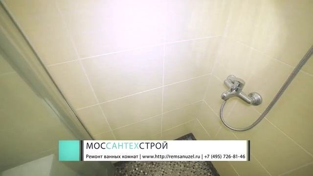Отзыв о ремонте ванной комнаты от компании МОССАНТЕХСТРОЙ