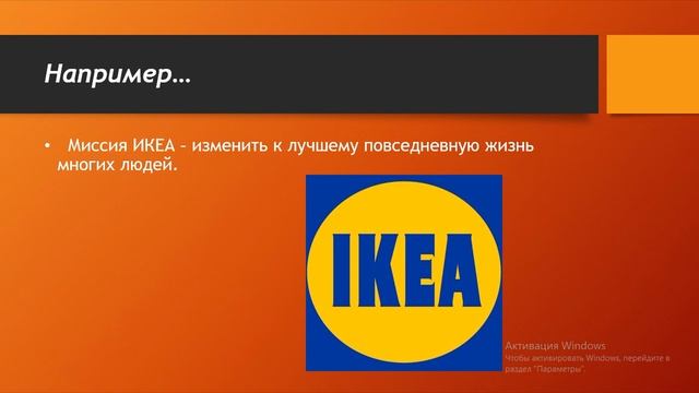5.6 тема. Состав внутренней и внешней среды организации, ее влияние на деятельность