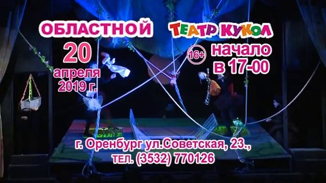 Театральные игры "Сон в летнюю ночь" (16+) смотреть онлайн