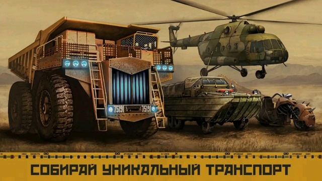 Day R, tltGames президенты мира! смотреть онлайн
