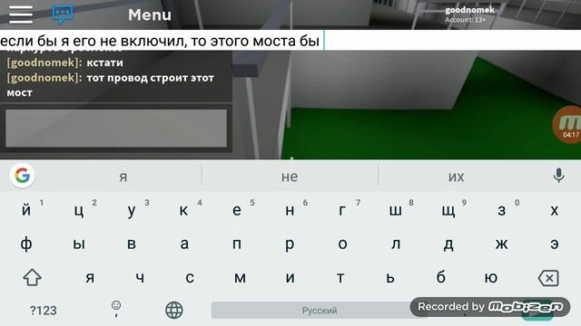 Как стать мышью в cook burgers|roblox