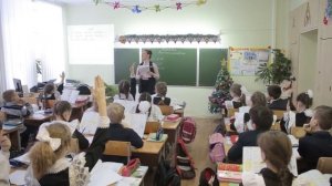 Урок математики в 4 классе НУМЕРАЦИЯ МНОГОЗНАЧНЫХ ЧИСЕЛ
