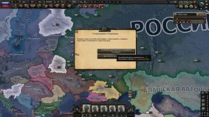 ВЕРНУТЬ ВЛАСТЬ НИКОЛАЮ II В Hearts of Iron 4: Kaiserredux - Российская Империя