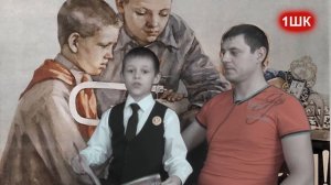 Крошка сын к отцу пришел...