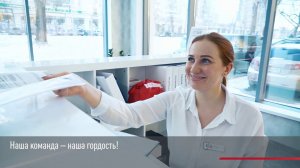 О Европейском Стоматологическом Центре в Екатеринбурге (для врачей)