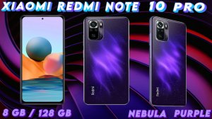 XIAOMI REDMI NOTE 10 PRO - 8GB/128GB (ФИОЛЕТОВАЯ ТУМАННОСТЬ) РАСПАКОВКА