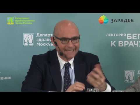 Мужское здоровье