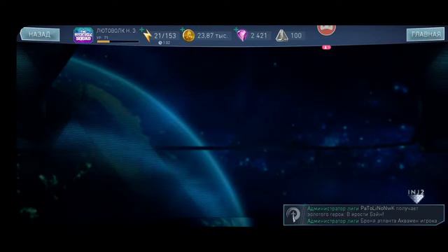 INJUSTICE 2 MOBILE ПРОХОЖДЕНИЕ 297 АРЕНА, АРЕНА ЧЕМПИОНОВ смотреть онлайн