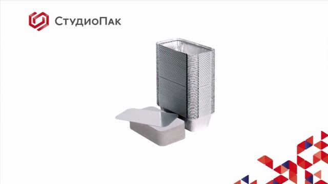 СТУДИОПАК Алюминиевые контейнеры. Производство смотреть онлайн