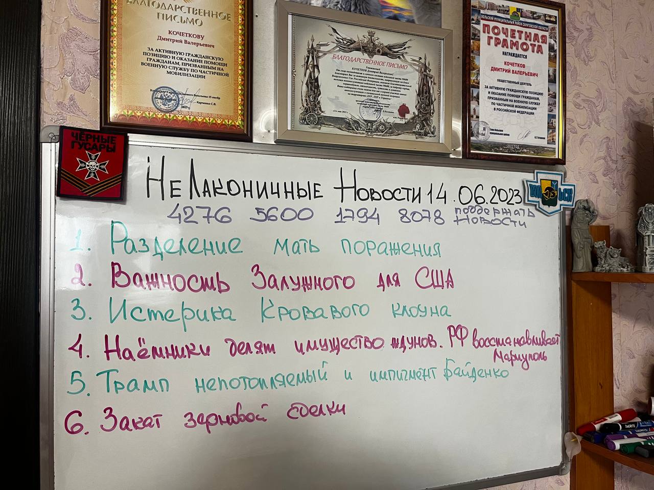 НЕЛАКОНИЧНЫЕ НОВОСТИ 14 июня 2023 года. УТРЕННИЙ КОФЕ ☕️ от ШАМАНА РАХУ. #новостимира #новинионлайн