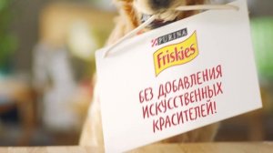 Корм Friskies® для кошек и собак для здоровья и активности Ваших питомцев