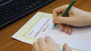 Ренессанс Жизнь. Отзывы благодарных клиентов