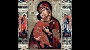 О Всепетая Мати