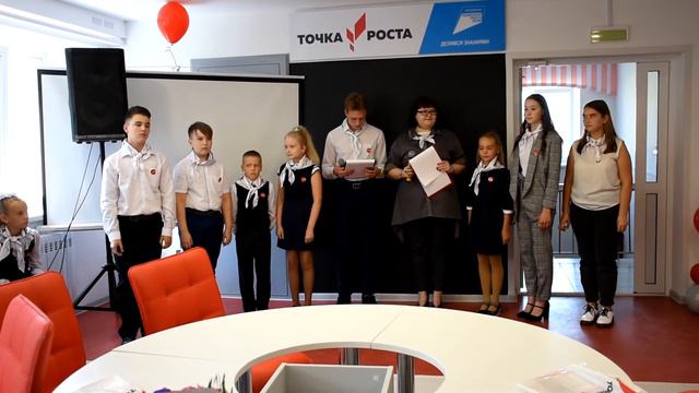 Открытие центра образования цифровых и гуманитарных профилей "Точка роста" МАОУ "Бродовская СОШ" смотреть онлайн