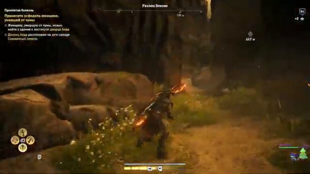 Прохождение игры Assassin's Creed® Odyssey в 2018 # 86 (Episode The Fate of Atlantis) смотреть онлайн