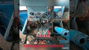 Мтз -80 Проводка-виготовлення під замовлення)
