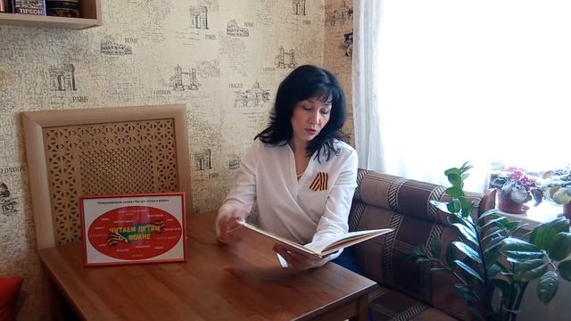 Горбунова Е.В. читает книгу Ю. Германа "Вот как это было" смотреть онлайн