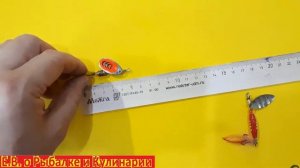 Мои микро блесны ВЕРТУШКИ для рыбалки, на которые я ловил раньше.  Старые уловистые микро вертушки.