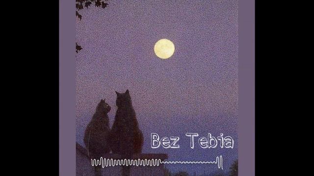 LT - Без тебя 2021 смотреть онлайн