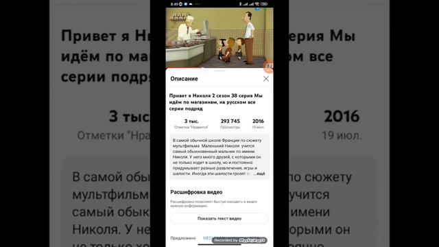 Привет.  я.  Николя.  смешные.  моменты.  про.  продавца.  мясника