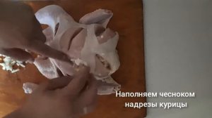 КУРИЦА ГРИЛЬ в микроволновке,пальчики оближешь))