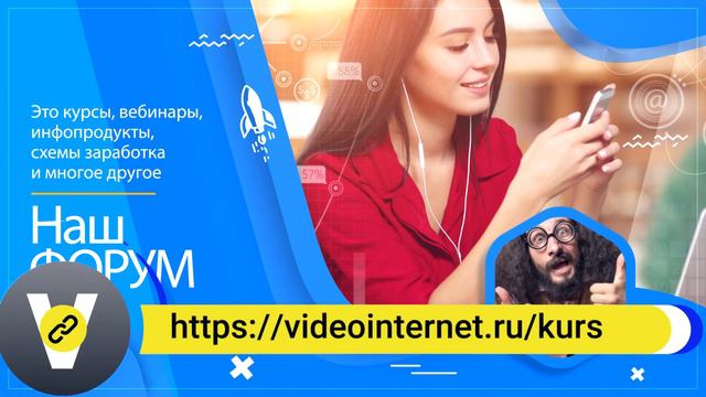 Открытые курсы онлайн