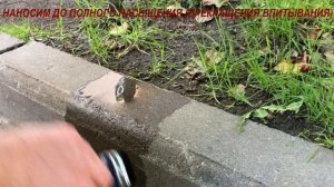 Гидрофобизатор ГиФоб концентрат нанесение и результат