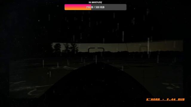 My summer car отдыхаем смотреть онлайн