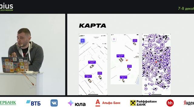 Кирилл Кожухар — Разработка интерфейса Яндекс Драйв