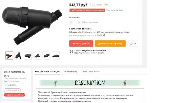 Профессиональный опрыскиватель для полива фильтр для садоводства резервуар смотреть онлайн