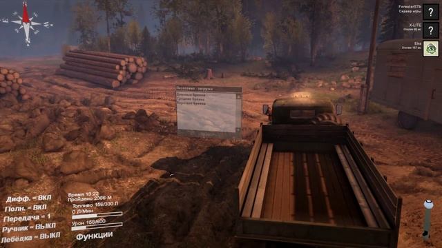 SpinTires кооператив "Монстры бездорожья"