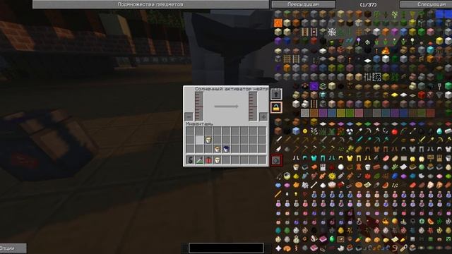 Как убрать жидкость из солнечного активатора нейтронов (Mekanism) смотреть онлайн