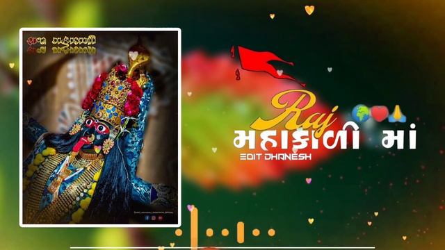 Jay Mahakali Ma status || New Gujarati status || #mahakalima_best_status #kalimaastatus