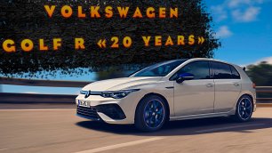 Volkswagen Golf R «20 Years» - Экстерьер и Интерьер!