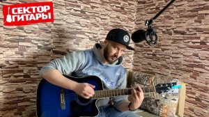 KARA KROSS - ПОКОЛЕНИЕ НА ГИТАРЕ РАЗБОР БЕЗ БАРРЭ, аккорды, бой, как играть на гитаре кара кросс