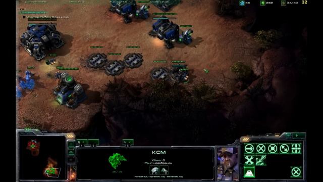 Прохождение StarCraft 2 (второе задание) смотреть онлайн
