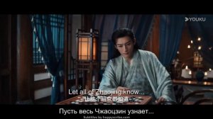 Трейлер "Убей меня, полюби меня" | русские субтитры от Asian Webnovels