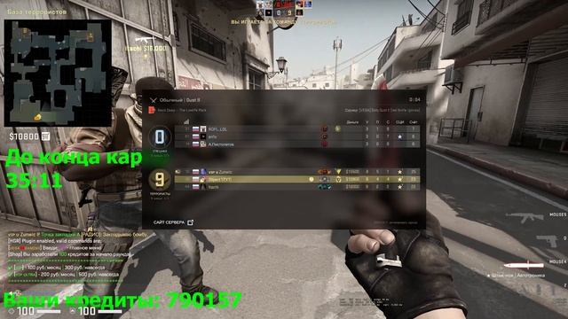 Затычки в уши и стреляй смотреть онлайн