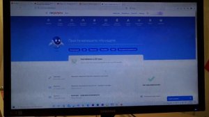 Куар (QR) код за минуту Госуслуги как быстро получить