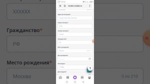 Как монетизировать Рутуб. Пошаговая инструкция.