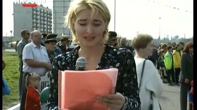 День города 2000 (Архивы нашей памяти) смотреть онлайн