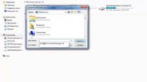 Как сделать образ ISO Windows 7 из установочн