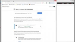 Настройка сообщений  с BITVISION (видеорегистратора или видеокамеры) на SMTP сервер почты GMAIL