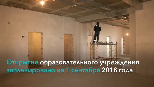 Школа в микрорайоне 1 Мая смотреть онлайн