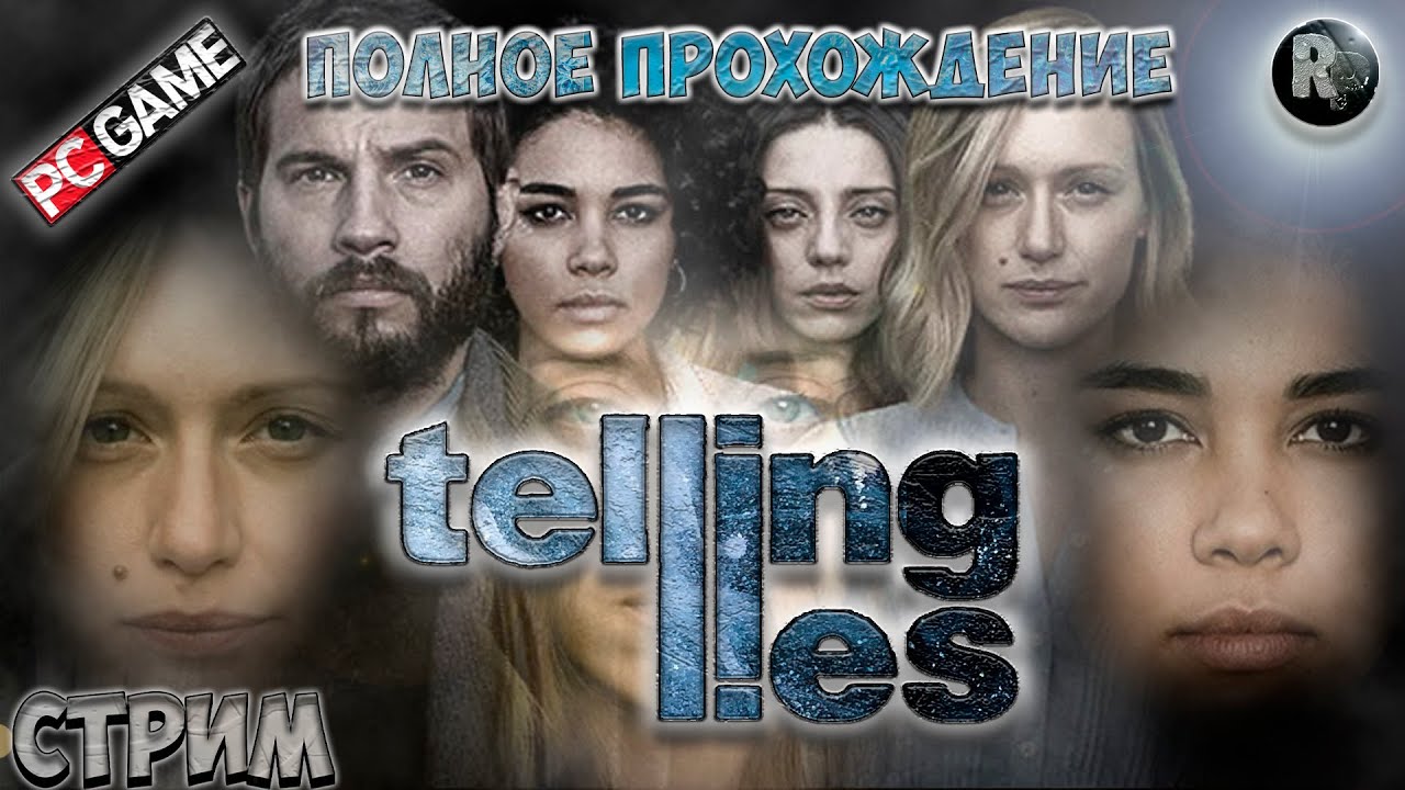 Telling Lies ?Полное прохождение на русском? #RitorPlay