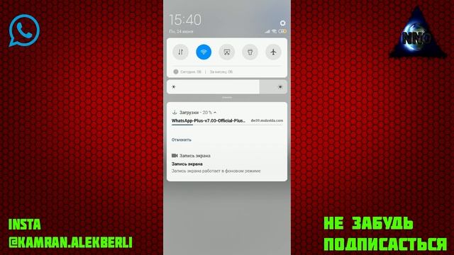 Скачать whatsapp plus 2019 смотреть онлайн