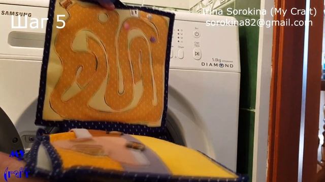 Стирка развивающей книги - краткая инструкция смотреть онлайн