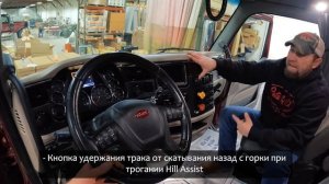 Приобрел ТРАК КЛАССА ЛЮКС - Peterbilt 579 EPIQ в ТОПОВОЙ комплектации! Обзор