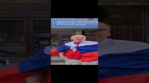 С прошедшим праздником Днём Российского флага!🇷🇺 Дорогие граждане России!🇷🇺