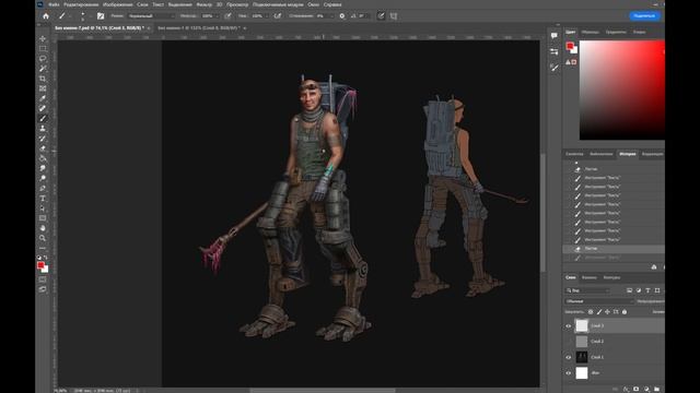 Concept Art Feedback #17 - разбор работы, ошибки и советы смотреть онлайн